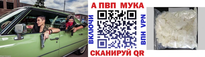 Alpha PVP Соль  что такое   Партизанск 
