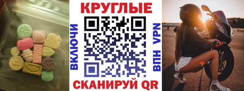 OMG как войти  Партизанск  Ecstasy диски  продажа наркотиков 