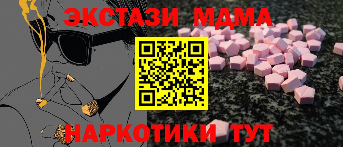 Ecstasy VHQ Партизанск
