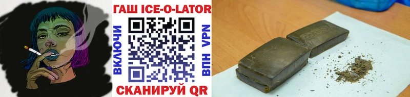 ГАШИШ hashish Партизанск