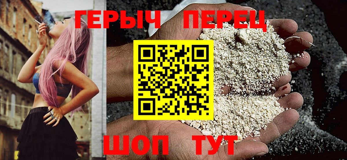 Партизанск  ГЕРОИН Афган  Вход с VPN 