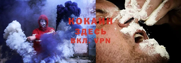 твердый Абинск