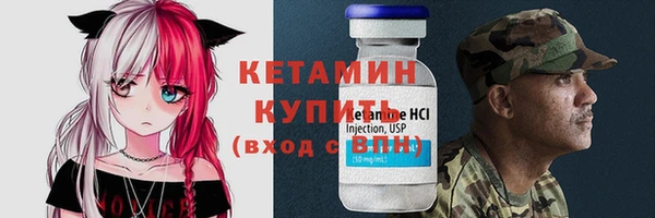 метадон Абдулино