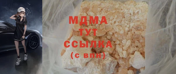 метадон Абдулино