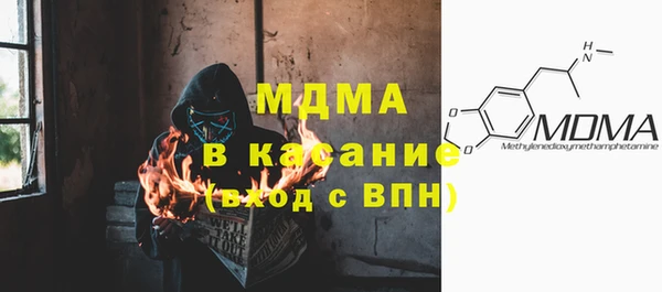 твердый Абинск