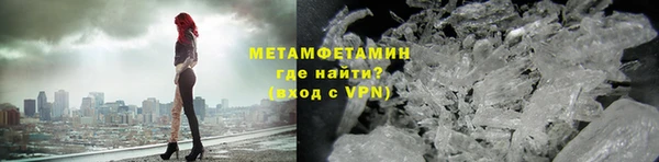 метадон Абдулино