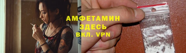твердый Абинск