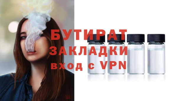 твердый Абинск