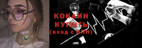 метадон Абдулино