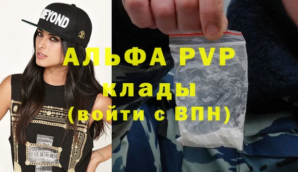 каннабис Приозерск