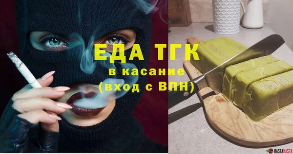 твердый Абинск