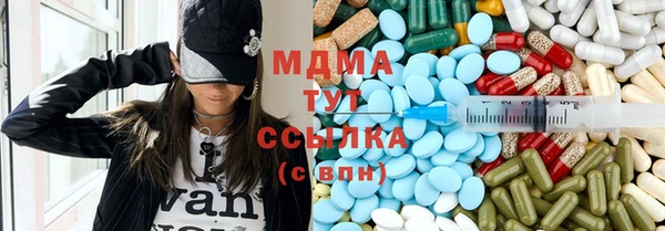 твердый Абинск