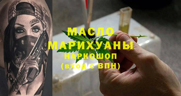 метадон Абдулино