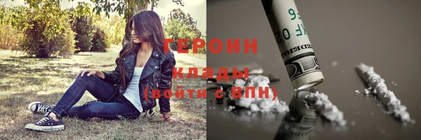 твердый Абинск