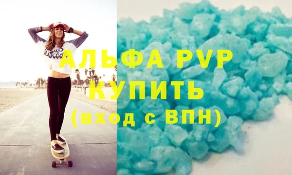 твердый Абинск