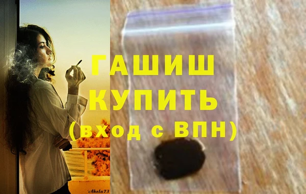 метадон Абдулино