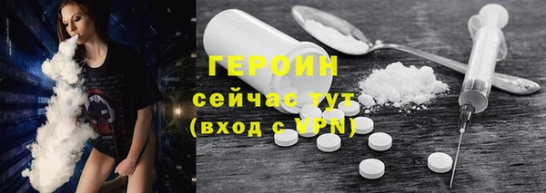 метадон Абдулино