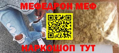 прущие крисы Пенза
