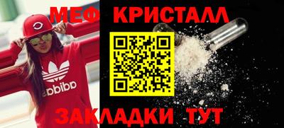 прущие крисы Пенза