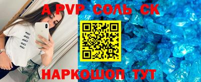 кокаин Первоуральск