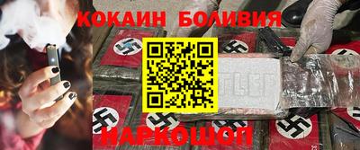 spice Партизанск