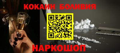 кокаин Первоуральск