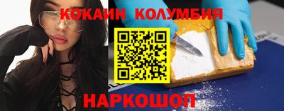 кокаин Первоуральск