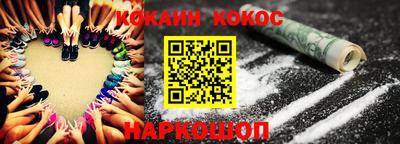 jwh Абинск