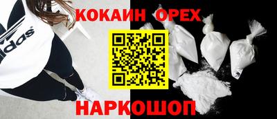 мет Абакан