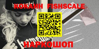 spice Партизанск
