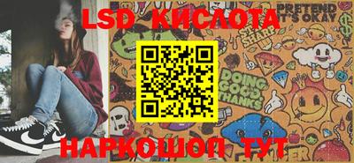 spice Партизанск