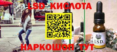 кокаин Первоуральск