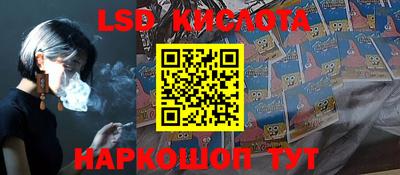 spice Партизанск