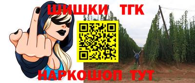 spice Партизанск
