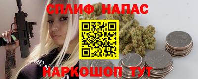 spice Партизанск