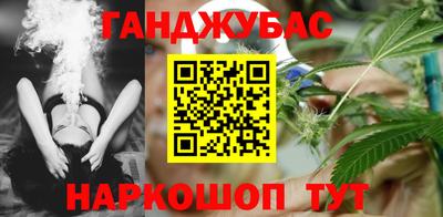 spice Партизанск
