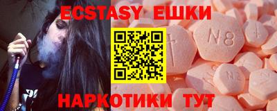 jwh Абинск