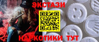 прущие крисы Пенза