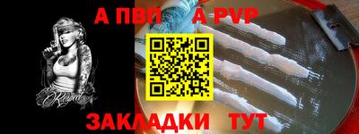 мет Абакан