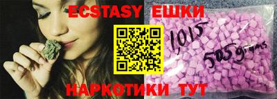 мет Абакан