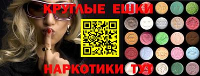 мет Абакан