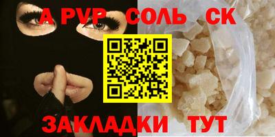 прущие крисы Пенза