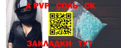мет Абакан