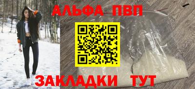 мет Абакан