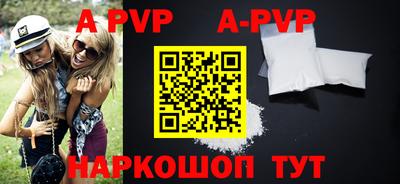 прущие крисы Пенза