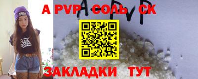 мет Абакан