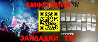 spice Партизанск