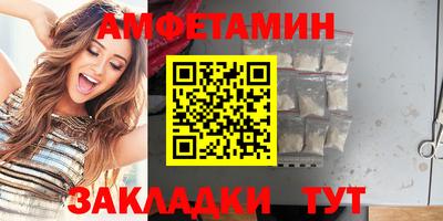 мет Абакан