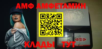 spice Партизанск