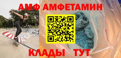 мет Абакан